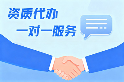 2025年11月公司注冊品牌最新推薦排行榜 代理記賬、資質代辦、公司注銷、注冊公司專業代理代辦